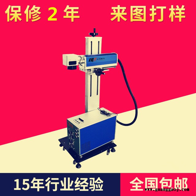 天津在线式激光打码机PE管材打标流水线激光喷码机飞行激光打标机天津打标机图5