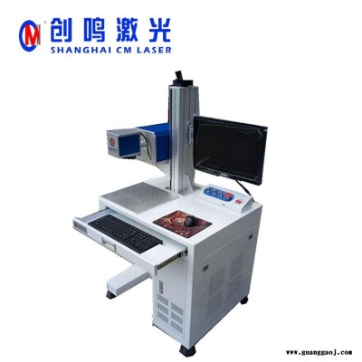 木制衣架激光刻字机  家用餐具激光打标机  竹木筷子激光打码机