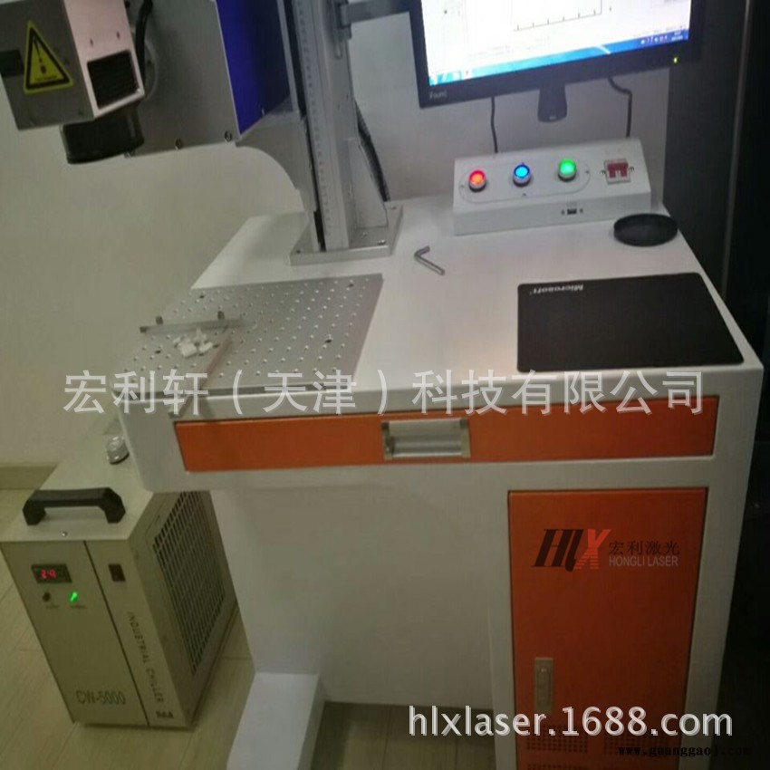 宏利20W光纤激光打标机铭牌镭射机金属刻字手机壳激光雕刻天津宏利轩3w uv紫外激光打标机 高端手机外壳数据线激光打码机图2