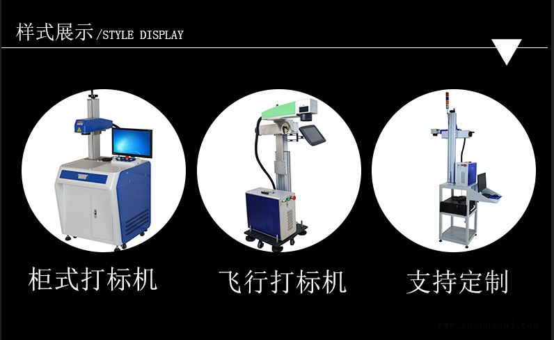 易铭陶瓷打码机 EM20五金工具紫外激光打标机图4