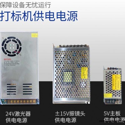 易铭沧州打标机 EM20药盒打码机