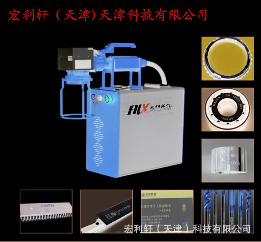 厂家直销便携式激光喷码机激光打码机激光刻字机光纤激光打标机图2