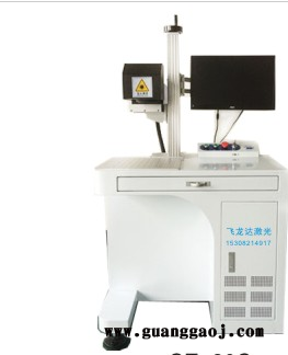 深度雕刻 打码机价格合理便携式激光图1