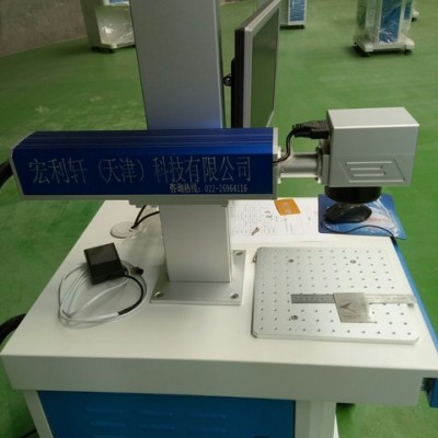 10瓦/20瓦不锈钢激光刻字机 打码机台式光纤激光打标机厂家批发