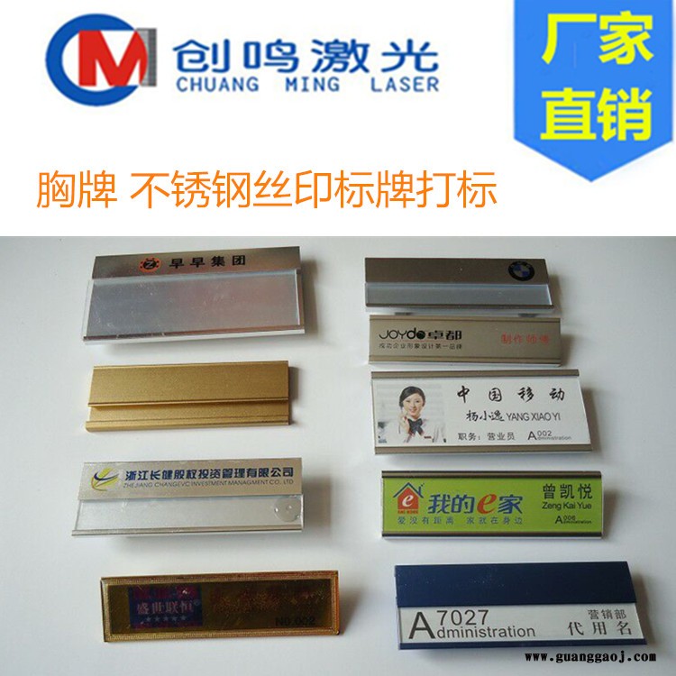 塑料制品激光打标刻字机 ABS PP PC塑料激光镭雕机 工具手柄激光打码机图2