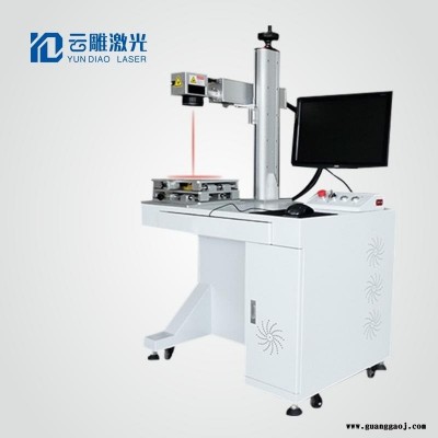 武汉激光打标机 金属打码 激光打码机 厂家直销