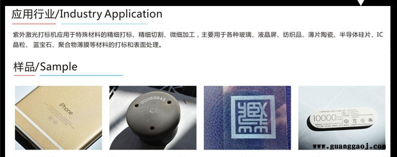 易铭陶瓷打码机 EM20首饰紫外激光打标机图1