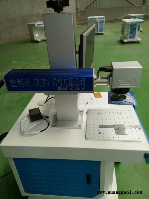 激光打标机 光纤激光打标机/刻字机/打码机 金属/塑料/便携打标机打标机喷码机铝板打黑图1