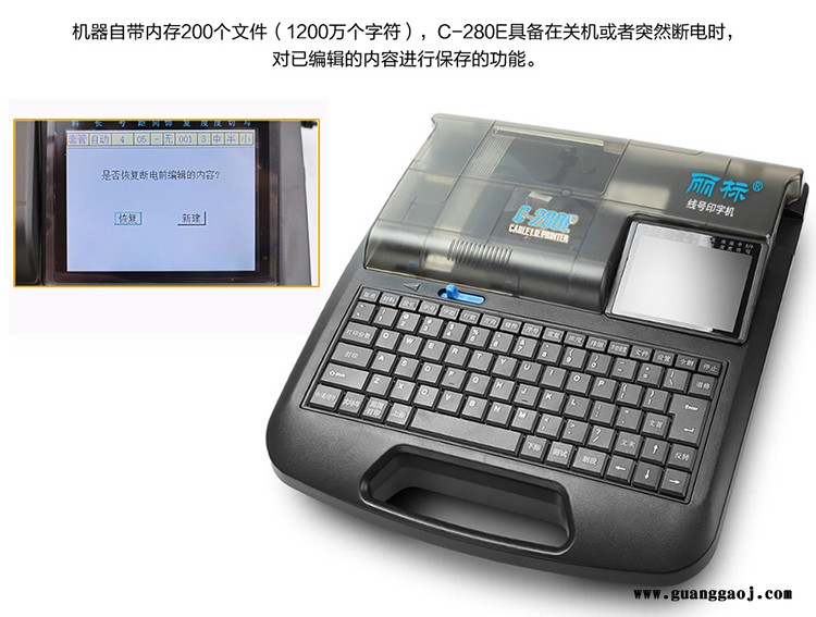 丽标线号机，丽标C-280E/280T打码机，连接U盘，热缩管印字机，图2