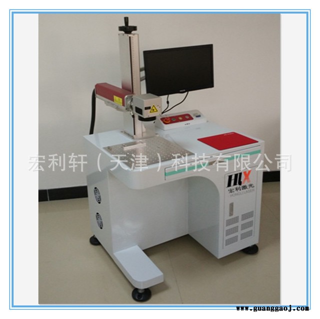 天津厂家标牌 首饰激光打标机 刻字机 光纤激光打码机批发包邮激光镭射机打标机厂家北京打标机河北激光机厂家图3