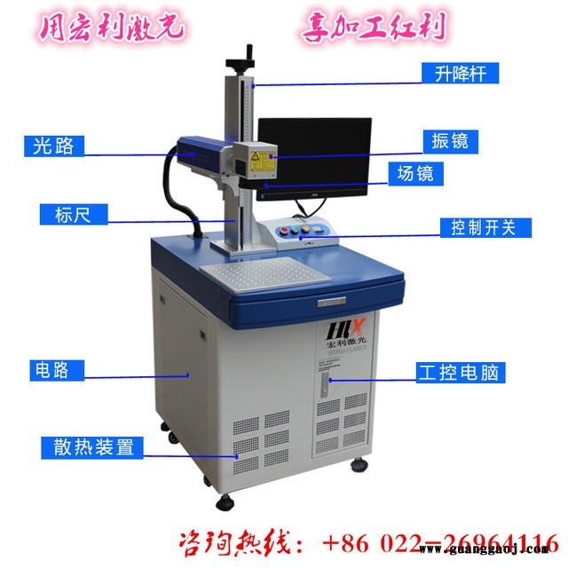 天津厂家：促销光纤激光打码机 co2激光打标机  logo日期打印机图3