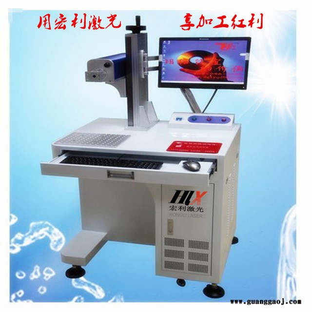 天津厂家：促销光纤激光打码机 co2激光打标机  logo日期打印机图4