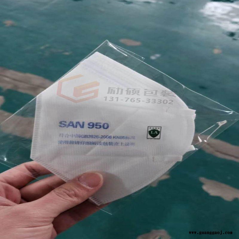 供应KN95口罩喷码机，流水线 率高速稳定口罩喷码机，LOGO图案图形励硕LS-K127打码机