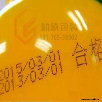 供应招远日期打码机，励硕LS-S820小字符喷码机，全自动智能日期喷码机