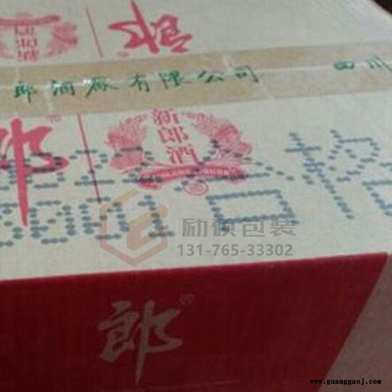 供应地区代码喷码机，防窜货码打码机，励硕LS-D16S手持大字符喷码机