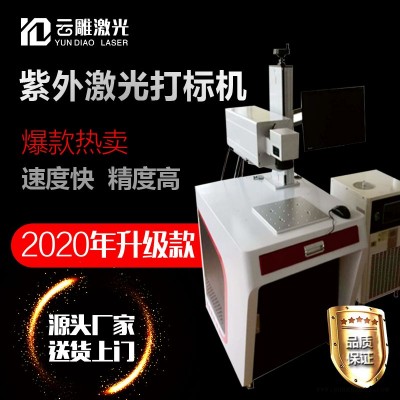 生产机器 金属打码 打码机 刻字机 各种型号
