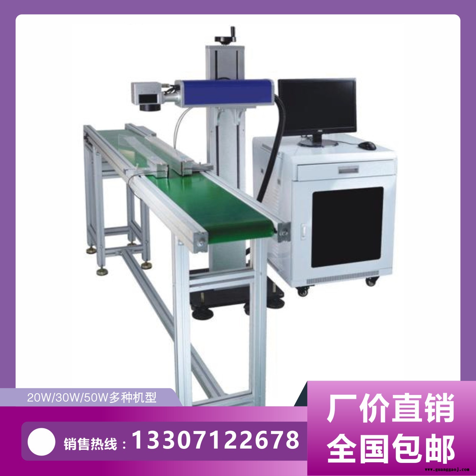 打字机 20W 光纤激光打标机 打码机 可定制