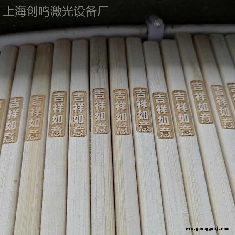 红木筷子激光刻字，激光打码机，有机玻璃激光镭雕机，书签激光打印机，激光影像雕刻机