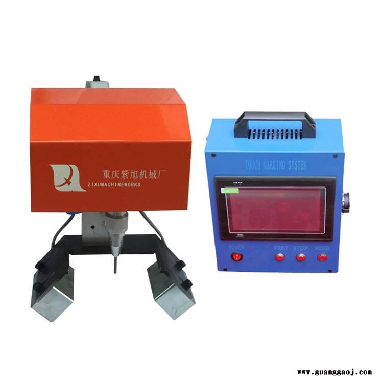 重庆新款便携式打码机 钻杆接头气动打标机  紫旭ZX-PMK-G01小型气动金属刻字机图2
