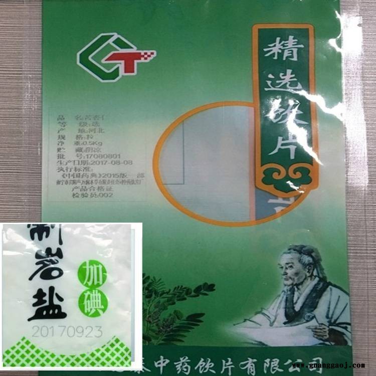 重庆紫外激光打标机 ZX-UV-3W食品包装袋激光打码机 紫旭3W在线激光喷码机质量好图3