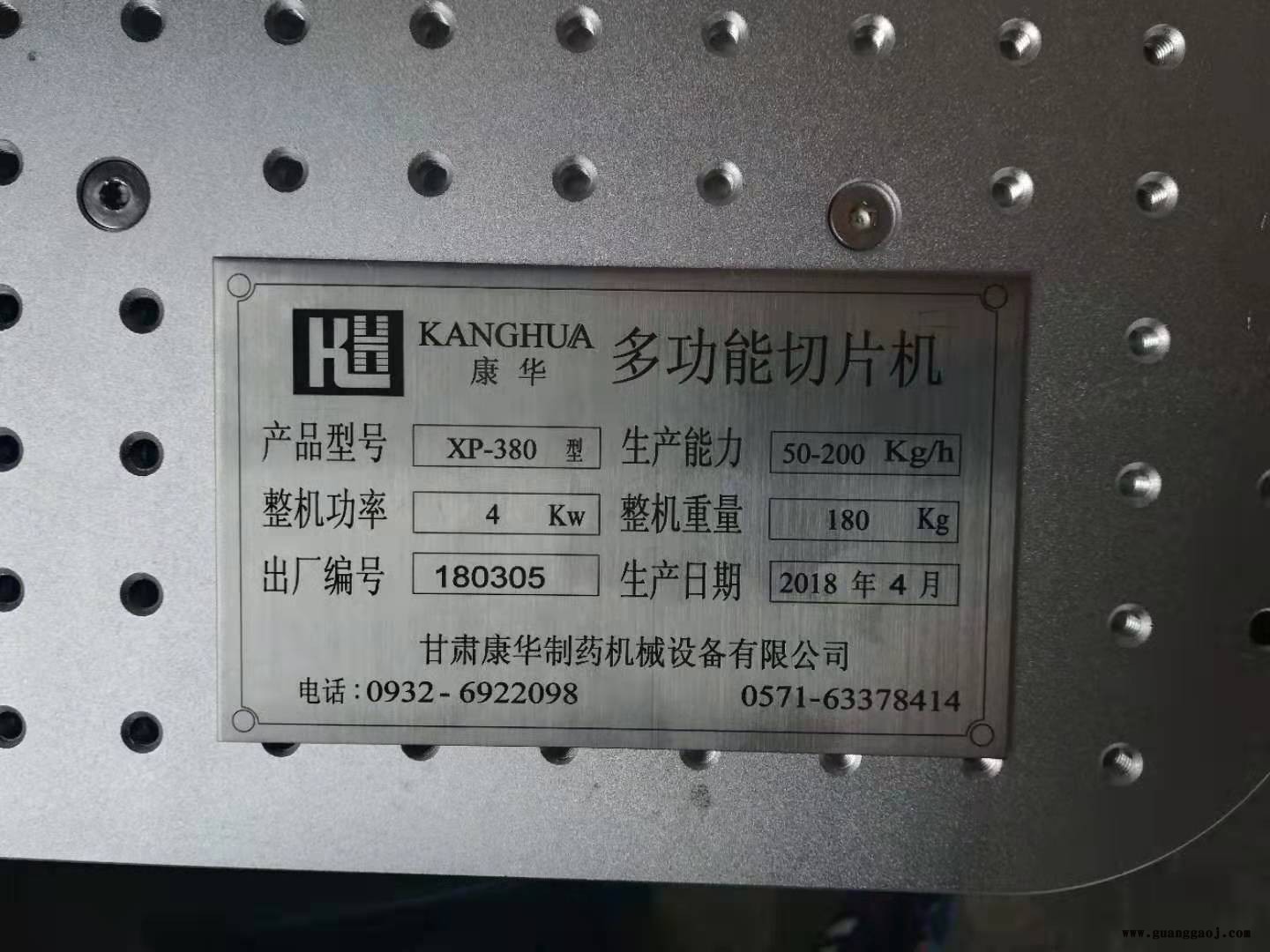 激光刻字机激光打码机福州玖福FR20激光刻字机光纤激光打标机图2