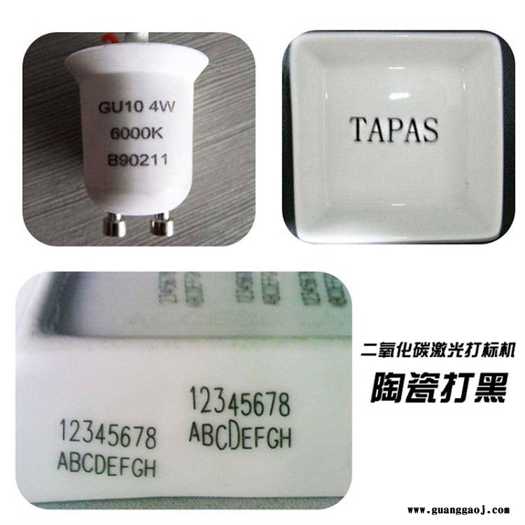 新款激光打码机  CO2激光打标机辐射  紫旭ZX-CO2-30W非金属激光镭雕机图2