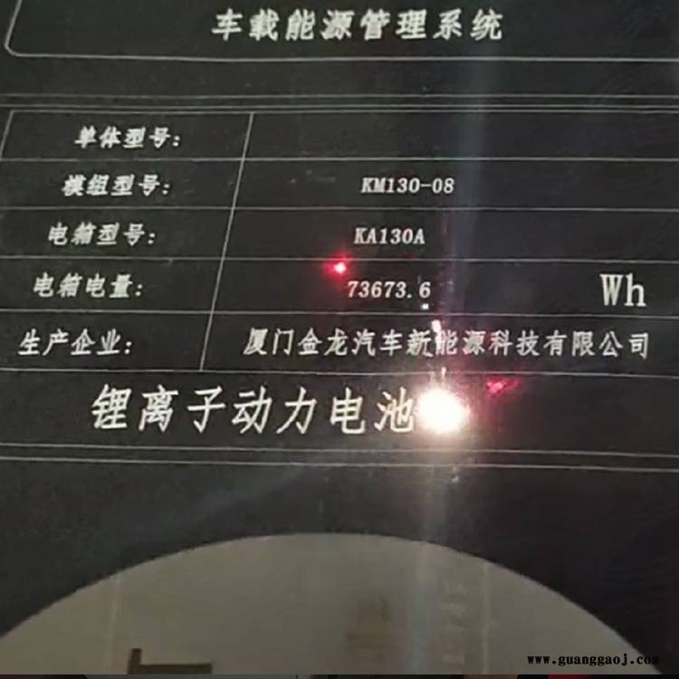 四川紫旭标签激光打标机  成都柔性标签激光打码机  ZX-PLY-20W光纤激光刻字机图2