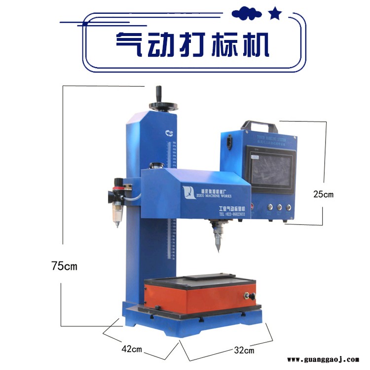 厂家供应新疆气动打标机品牌  CK-PMK-D01工业一体式电脑打码机 乌鲁木齐点阵刻字机-重庆紫旭图3