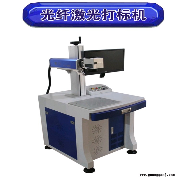 新品激光防伪打标机  CK-YLP-BX20W轴承金属激光刻印机  紫旭配件激光打码机生产厂图3
