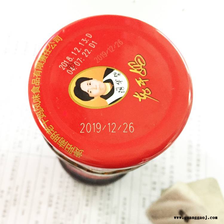 成都非金属激光打标机 锦江区塑料激光打码机 紫旭ZX-CO2-30W激光镭雕机厂家图3