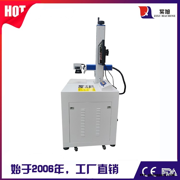 日照打码机批发 紫旭CK-PLY-30W自制激光打标机图4