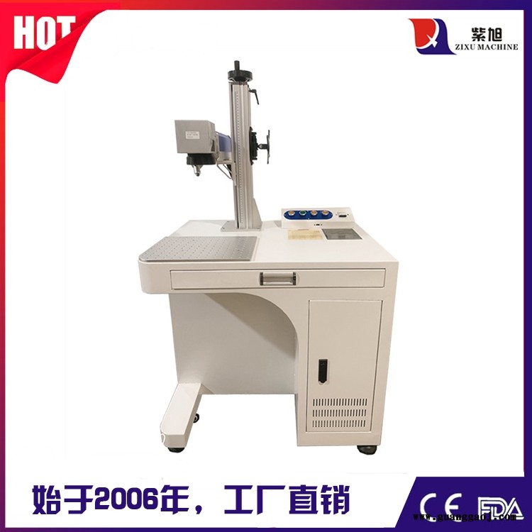 鞍山3d激光打标机定制 紫旭CK-PLY-30W激光机打码机图4
