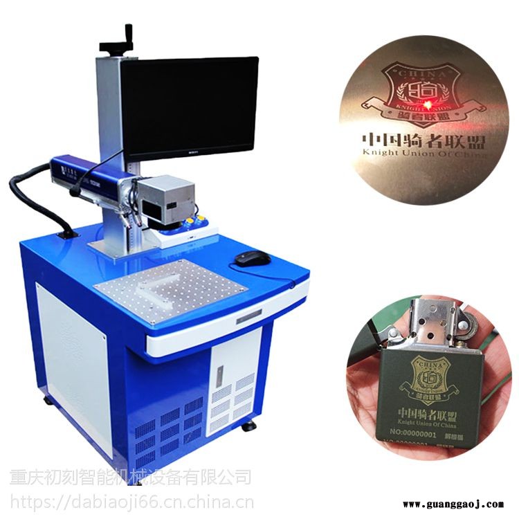 紫旭ZX-PLY-30w隔音纸板激光打标机 玻璃瓶光纤镭雕机 贵重金属激光打码机图2
