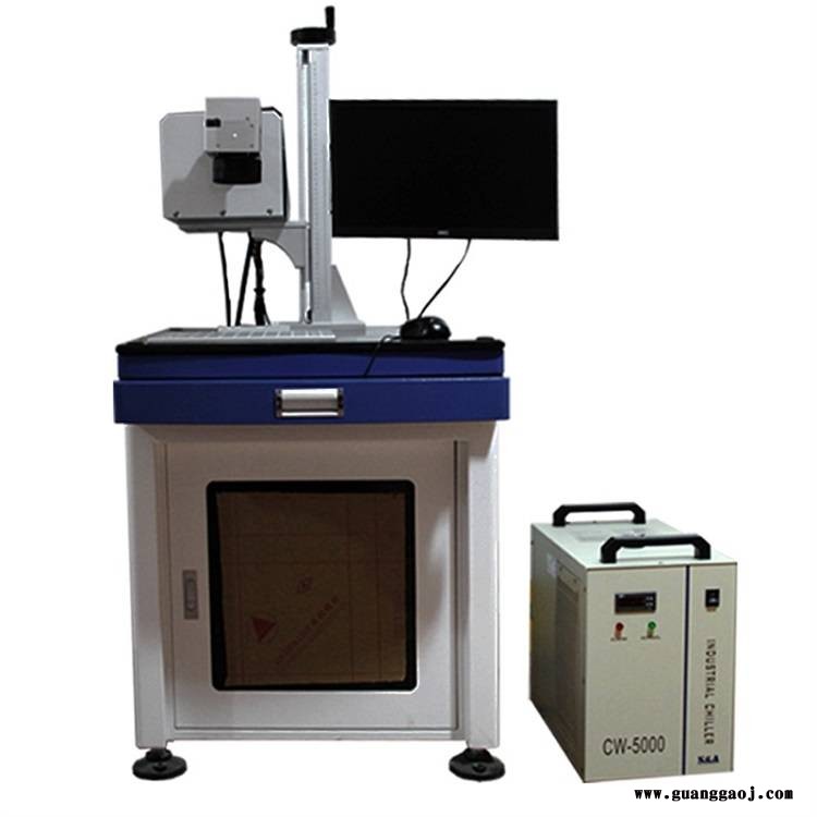 供应3W紫外激光打码机 紫外线激光镭雕机 紫旭ZX-UV-3W激光打标机展览图3