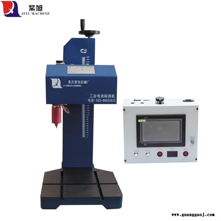 紫旭钢瓶打标机厂家 ZX-PMK-G01无缝钢瓶打码机 氧气瓶刻字机包邮图2