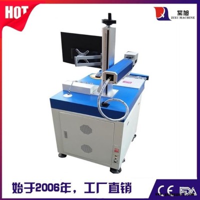 紫旭供应CK-PLY-30W江苏激光打标机 无锡激光打码机 宜兴市激光喷码机