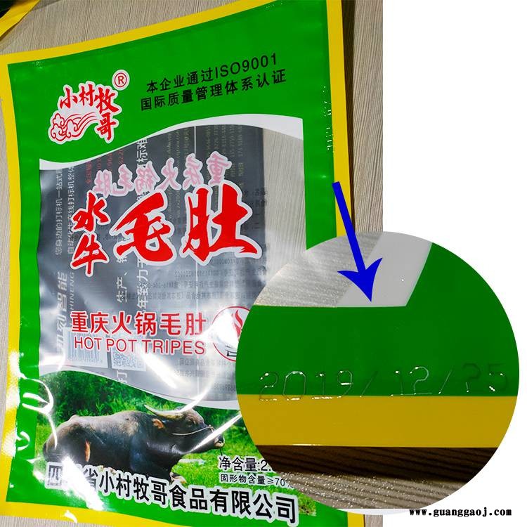 重庆紫旭激光紫外打标机 激光打码机激光打标机  CK-CLMM-3W紫外塑料袋激光喷码机图3