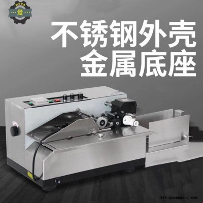 沃发白墨打码机 MY-380型化肥合格证打码机 五金工具合格证打码机
