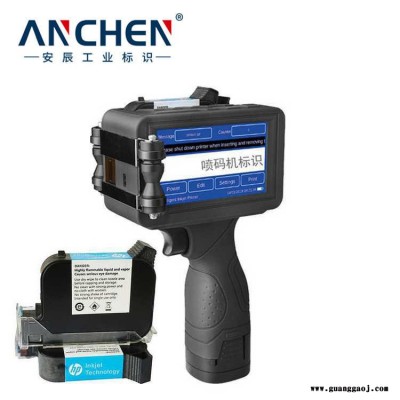 手持喷码机打码机便携喷码机 安辰M6喷码机 免维护