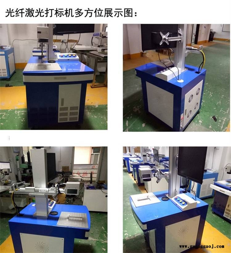 四川ZX-FLMM-20W电脑打标机 都江堰市光纤激光打码机 紫旭激光镭雕机品牌排行图2