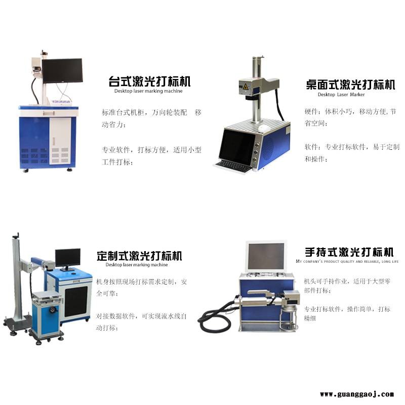 质量好的扬州打标机 CK-PLY-20W多功能打码机 紫旭国产激光镭雕机图2
