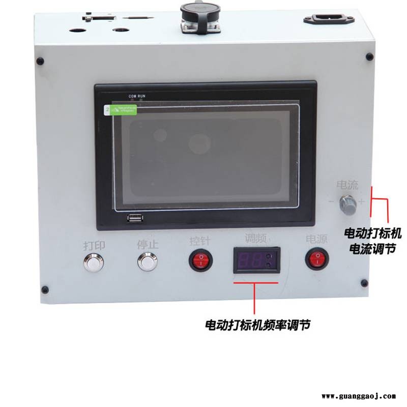 重庆紫旭供应ZX-EMK-G02电动铭牌打标机 电动车架打打码机  电动一体刻字机图2