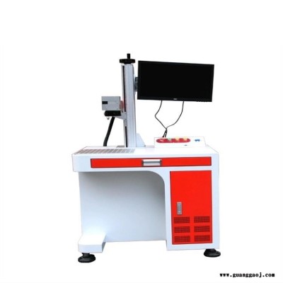 紫旭宁夏固原镭射图案打码机品牌商家 CK-YLP-20W激光深加工玻璃标记机 光纤标识机使用生产