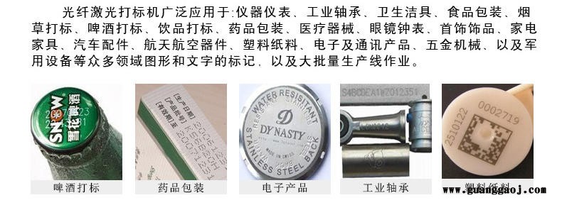 易铭烟盒激光刻字机 EM20ABS激光打码机