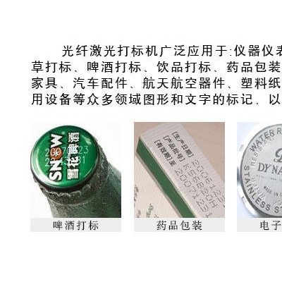 易铭烟盒激光刻字机 EM20ABS激光打码机