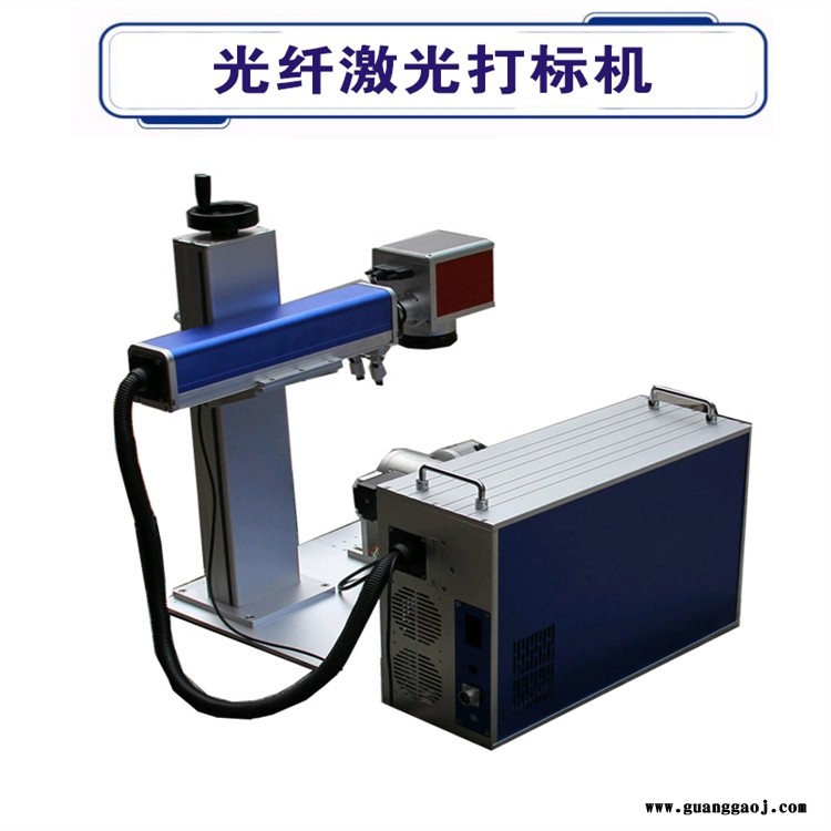 成都20W激光打标机 都江堰市光纤激光打码机 紫旭ZX-PLY-20W激光镭雕机价格图2