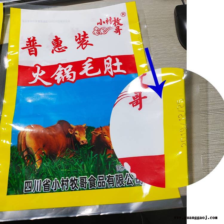 成都紫外打标机 CK-UV-3W青羊区包装袋激光打码机 紫旭激光自动喷码机价格图3