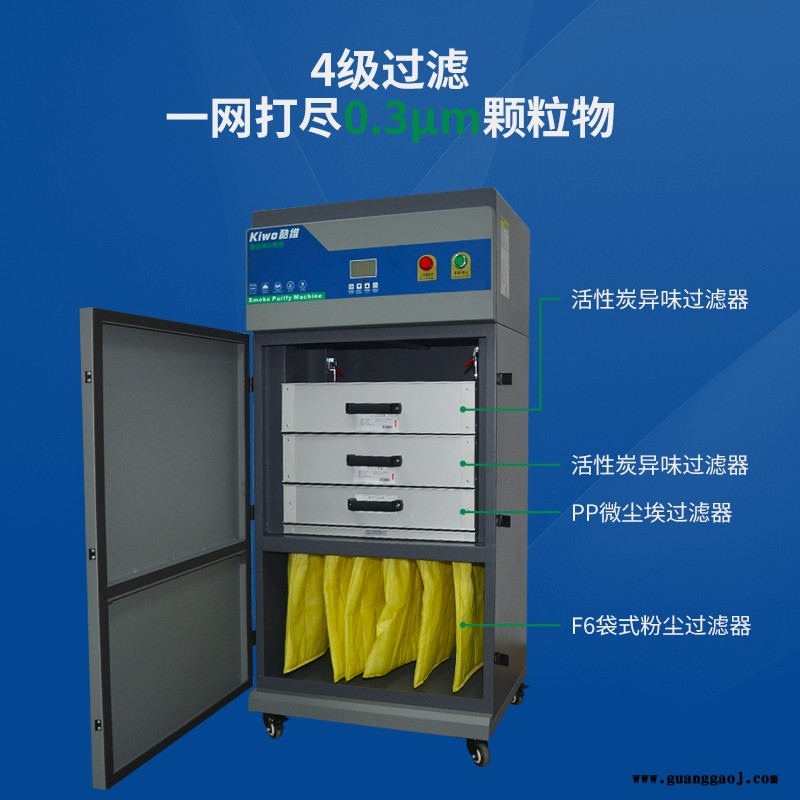 酷维 激光金属打标 烟雾净化器 自动焊锡机 除烟味机 激光打码机烟尘处理器图2