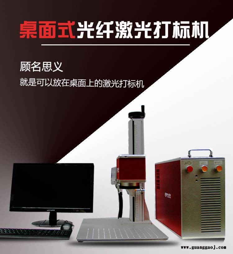 重庆紫旭二维码激光打码机 光纤激光打标机  ZX-PLY-20w电子元件镭雕机图2