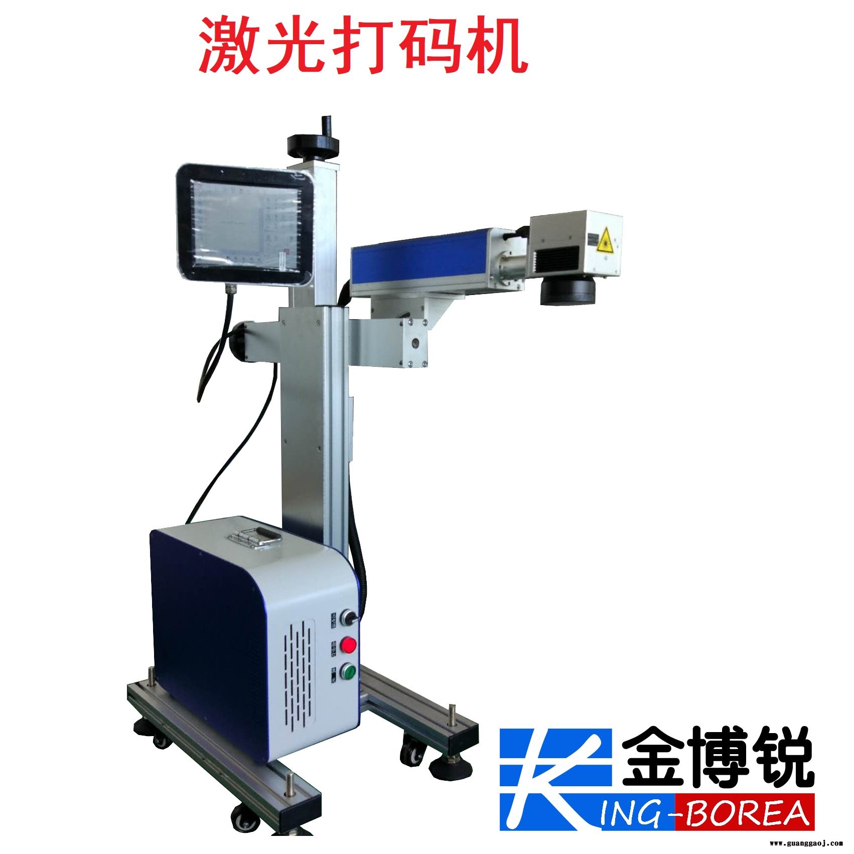 光纤激光打标机，北京激光喷码机厂家 ，北京金博锐激光打码机k120图3
